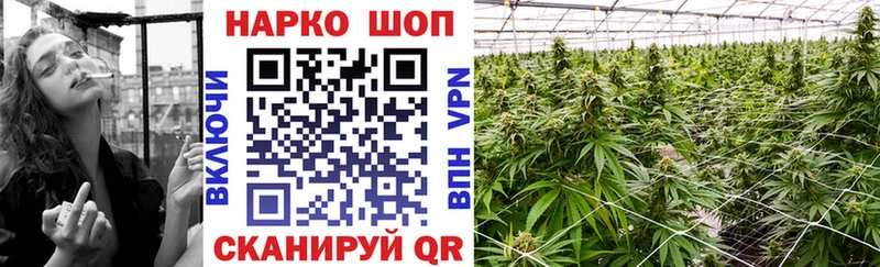 Наркота Советская Гавань Канабис Псилоцибиновые грибы ГАШИШ блэк спрут онион Меф мяу мяу Cocaine СК