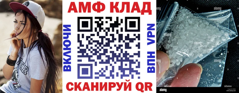Amphetamine 97%  что такое наркотик  Советская Гавань 