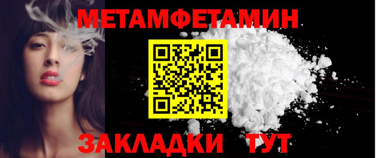 Amphetamine VHQ Советская Гавань
