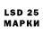 Марки NBOMe 1,8мг Aruzhan Aset