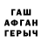 БУТИРАТ GHB Hamdi Varli
