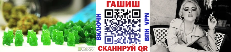 Еда ТГК марихуана  купить наркоту  Советская Гавань 