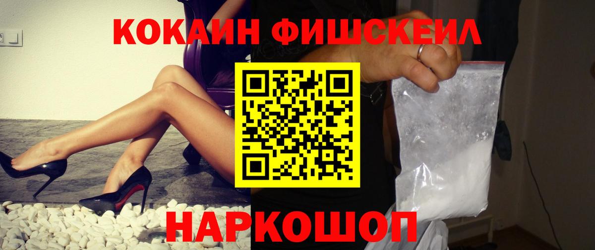 КОКАИН 97%  Cocaine  хочу   Советская Гавань  Вход с VPN  COCAIN Боливия 