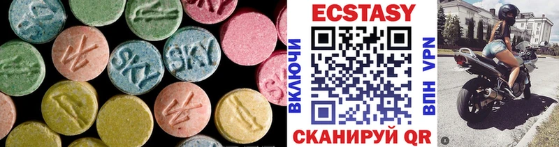 где купить   Советская Гавань  Экстази MDMA 