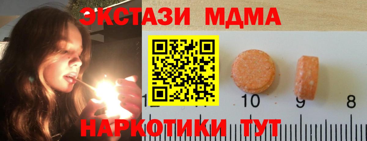 Ecstasy бентли Советская Гавань