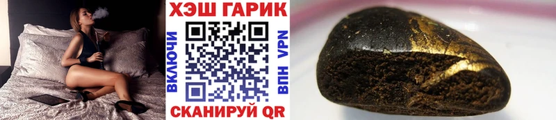 Гашиш hashish  Советская Гавань 