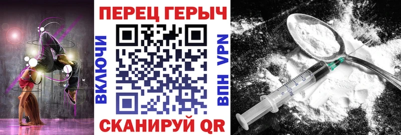 мориарти Telegram  где найти наркотики  Советская Гавань  Героин гречка  omg рабочий сайт 