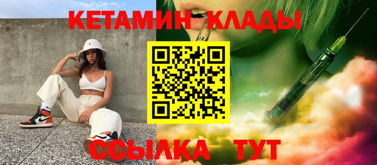 МЕФ кристаллы  Вход с VPN  Гашиш  МАРИХУАНА  Советская Гавань  COCAIN  LSD-25  Купить наркоту  АМФЕТАМИН кристаллы  ЭКСТАЗИ  ГАШИШ 