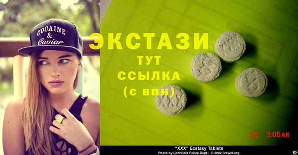 гидра Новокубанск