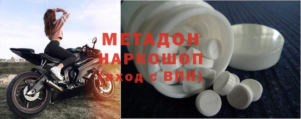 гидра Новокубанск