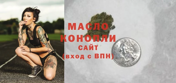 ALPHA PVP Новозыбков