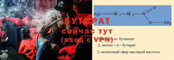 Альфа ПВП Новодвинск