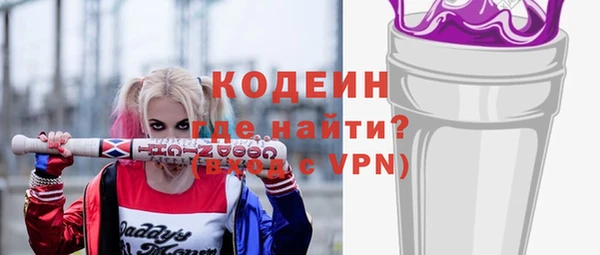ALPHA PVP Новозыбков