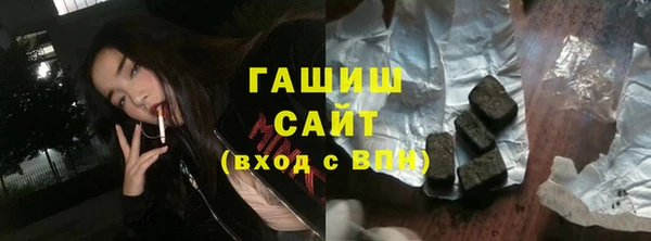 ALPHA PVP Новозыбков