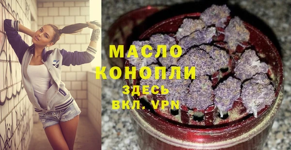 гидра Новокубанск