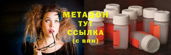 ALPHA PVP Новозыбков