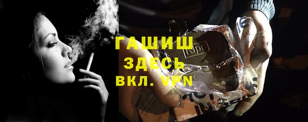 гидра Новокубанск