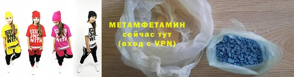 гидра Новокубанск