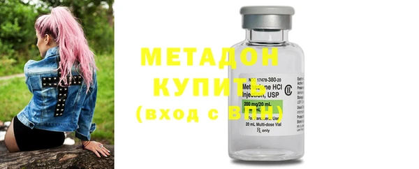 ALPHA PVP Новозыбков