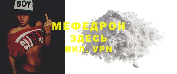 гидра Новокубанск