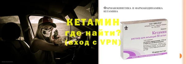 гидра Новокубанск
