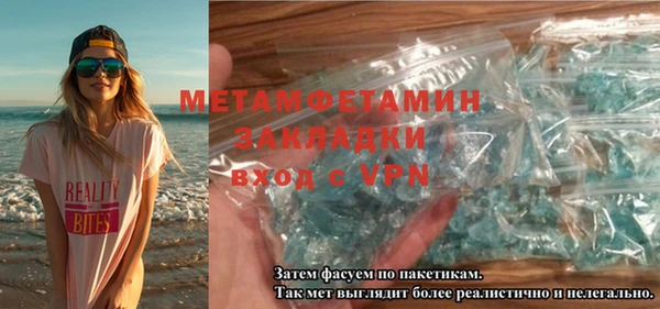 гидра Новокубанск