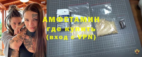 Альфа ПВП Новодвинск