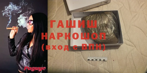 каннабис Нефтегорск