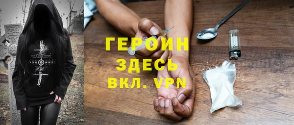 гидра Новокубанск