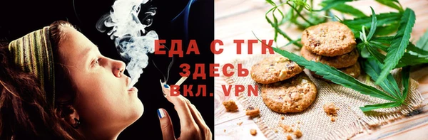ALPHA PVP Новозыбков