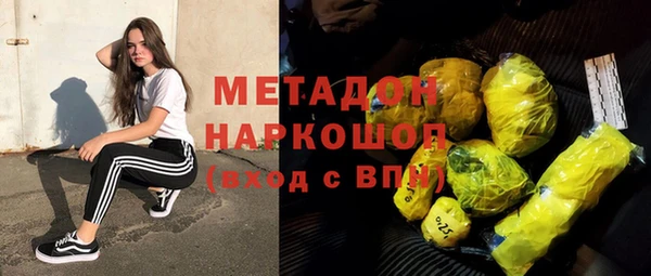 ALPHA PVP Новозыбков