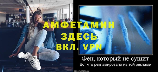 гидра Новокубанск