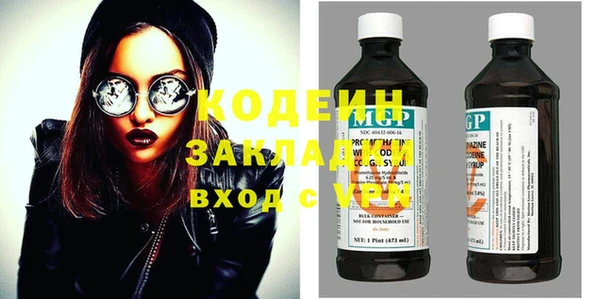 Альфа ПВП Новодвинск