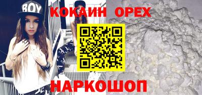 гидра Ирбит