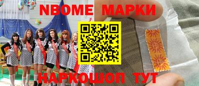 гидра Ирбит