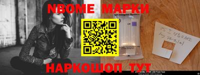 гидра Ирбит