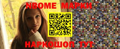 гидра Ирбит