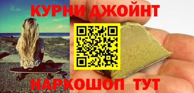 гидра Ирбит