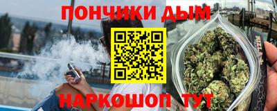 гидра Ирбит