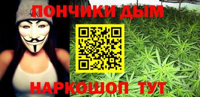 марихуана Изобильный