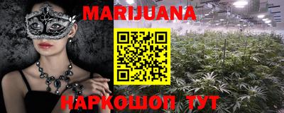 гидра Ирбит