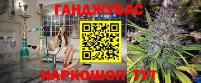марихуана Изобильный