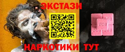 гидра Ирбит