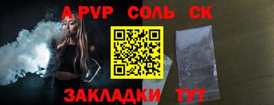 гидра Ирбит