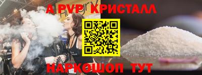 гидра Ирбит