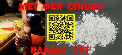 гидра Ирбит