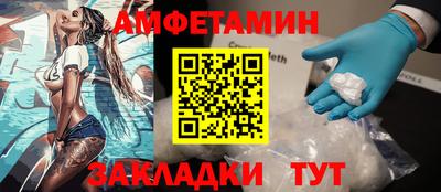 гидра Ирбит