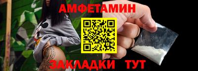 гидра Ирбит