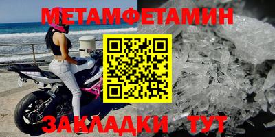 гидра Ирбит