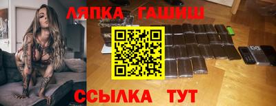 mix Ипатово
